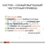 Частотный преобразователь VFD500, 380 В, 560 кВт